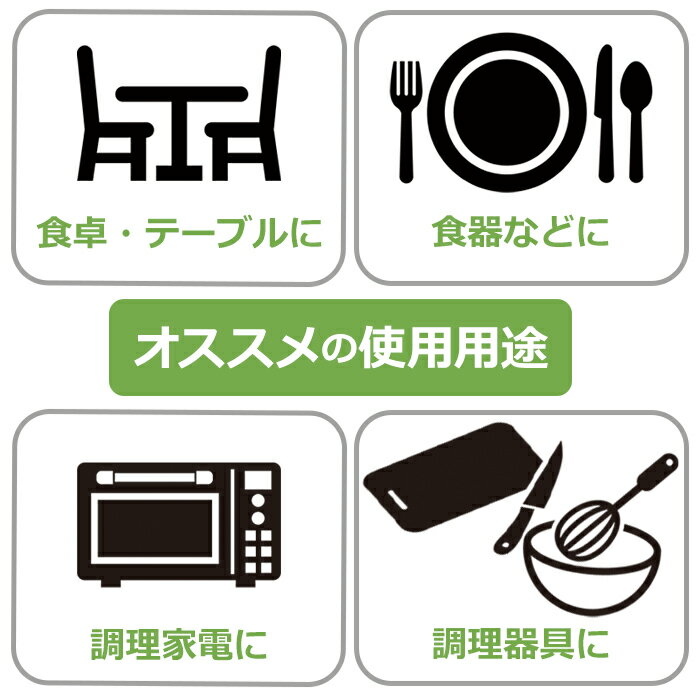 【4本セット】食添除菌スプレー　65　80mL　携帯用　スプレーボトル　日本製　消毒用エタノール代用品　食品添加物　手指　清浄用　除菌スプレー　国産　エタノール　アルコール　手　4本