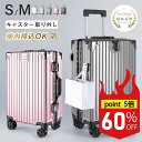 ★新商品60%OFFクーポン★point 5倍★ スーツケース 機内持込可能 Sサイズ 38L フレームタイプ 軽量 キャスター取り外しOK 多収納ポケット キャリーバッグ 360度回転 静音 軽量設計 ダブルキャスター 耐衝撃 大容量 旅行 出張 ef-a033(4)