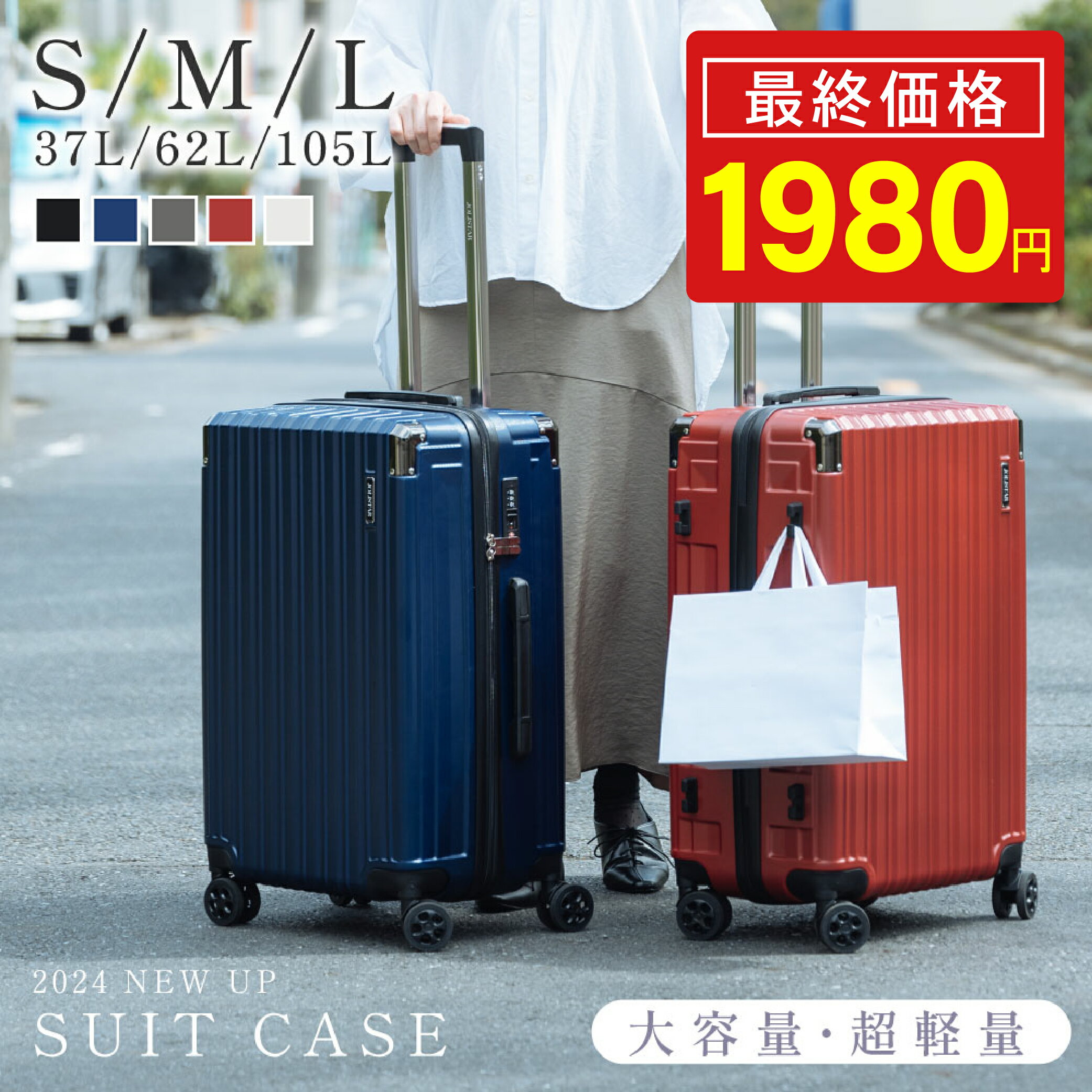 ★在庫一掃★75%OFFクーポン★ スーツケース キャリーケース キャリーバッグ 4カラー選ぶ 宿泊 超軽 大容量 トランク 修学旅行 海外旅行 GOTOトラベル 国内旅行 送料無料 ef-a026のサムネイル