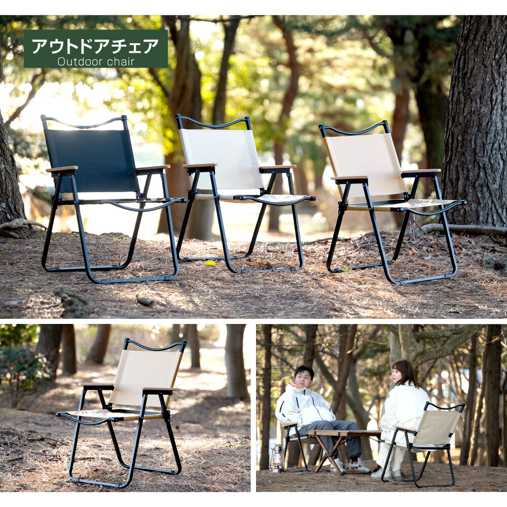 【60%OFFクーポン配布中！】South Light アウトドアチェア 折りたたみ椅子 チェア 木目 ローチェア キャンプ イス アウトドア チェアー 折りたたみ 背もたれ付 バーベキュー ファミリー 初心者 BBQ 公園 運動会 レジャー 屋外 室内 簡単組立 ef-d030 enfiri-10000089 エンフィリ楽天市場店 サンプル画像3