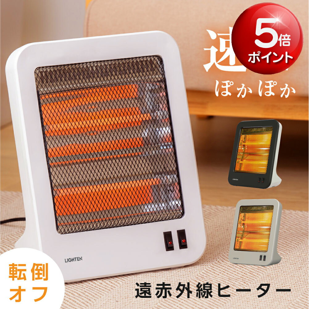 ★50台期間限定クーポンで3,280★足元ヒーター ヒーター 電気ストーブ 足元 省エネ 即暖 2灯 ストーブ 電気ヒーター コンパクト 過熱保護 転倒オフ 小型 脱衣所 洗面 トイレ 暖房器具 リビング オフィス ef-k012