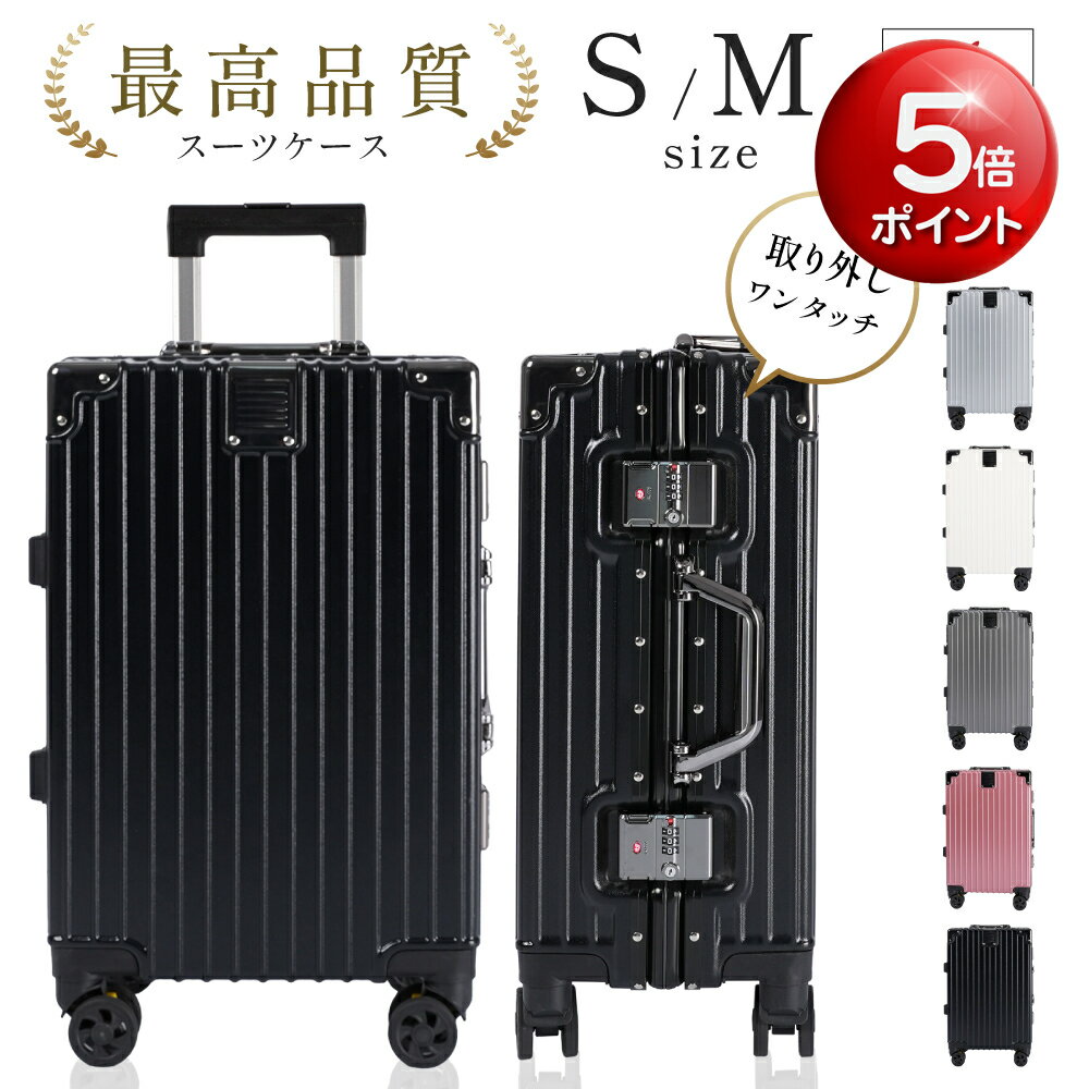 ★50台期間限定クーポンで4,980★フレームタイプ キャリーケース 機内持込 スーツケース Sサイズ 38L 軽量 キャスター取り外しOK 多収納ポケット キャリーバッグ 360度回転 静音 軽量設計 ダブルキャスター 耐衝撃 大容量 旅行 出張 ef-a033