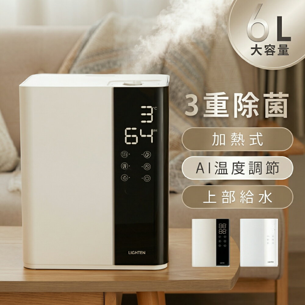 楽天市場】加湿器 次亜塩素酸水対応 ハイブリッドの通販