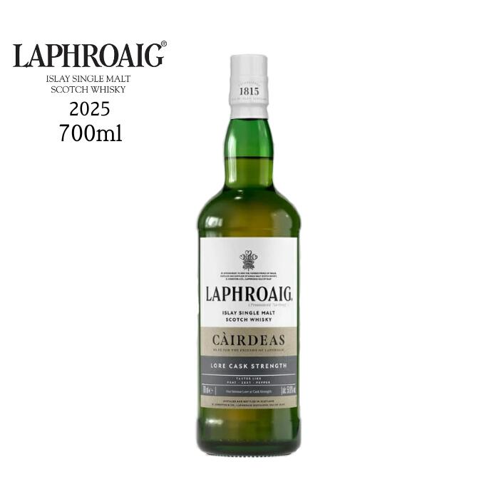 ラフロイグ　カーディス 2025　ロア カスクストレングス　59.6度