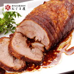 『近江屋牛肉店 赤城ポーク やきぶた ハーフサイズ 300g × 1本』 【チャーシュー】【焼豚】【焼き豚】【豚肉】【ギフト】【内祝い】【贈り物】【お取り寄せグルメ】【楽ギフ_のし宛書】