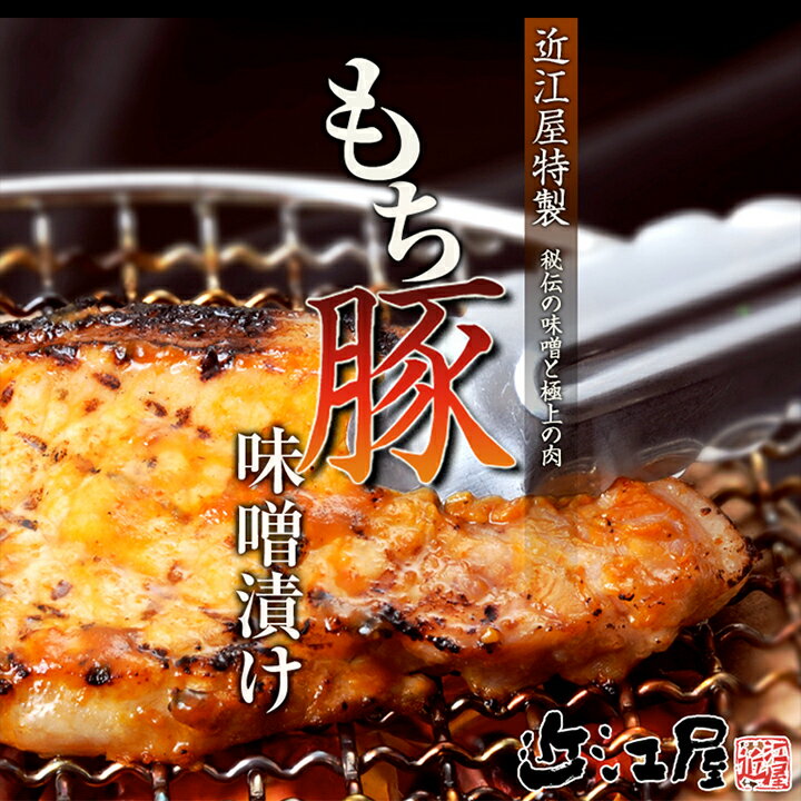 楽天市場】『築地 近江屋牛肉店の特製やきぶた 700g』 【チャーシュー