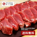 『近江屋牛肉店 赤城ポーク ヒレ肉 10〜15mm厚カット 450g （ひとくちトンカツ用）』【豚肉】【ギフト】 【送料無料】【内祝い】【楽ギフ_のし宛書】