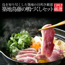 最高級!岩手県産岩手鴨 鴨づくし鍋セット(3〜4人前) 【ギフト】 【内祝い】【贈り物】【お取り寄せグルメ】【楽ギフ_のし宛書】【05P01Nov14】 - 築地直送厳選食材 おぐま屋