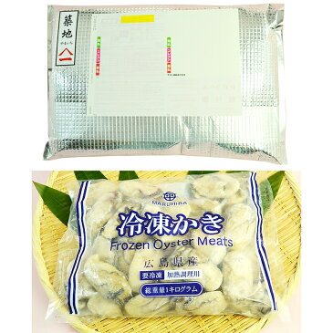 広島産牡蠣（カキ）1kg [加熱用・解凍後約850g]【かき】【牡蠣】【楽ギフ_のし】