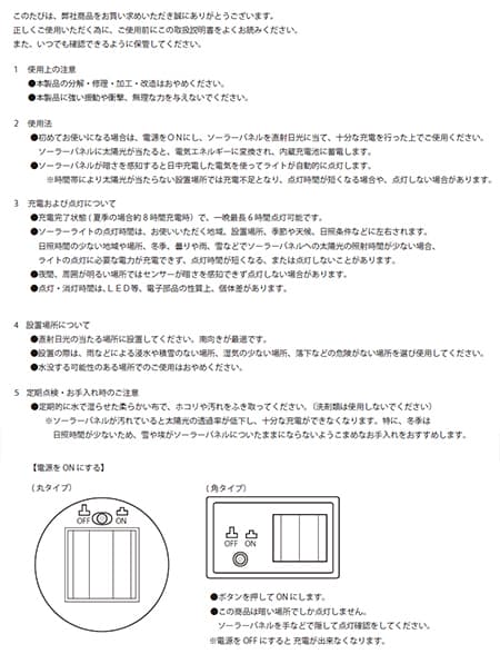 ソーラーライト：LEDランタン（アンティークブルー）