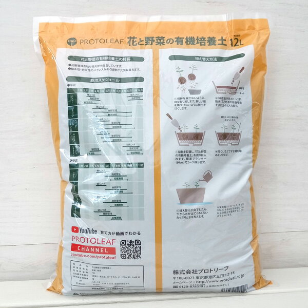 [����̵��]�֤���ڤ�ͭ���������ڡ�12��åȥ�����4�ޥ��åȡʥץ��ȥ꡼�ա�