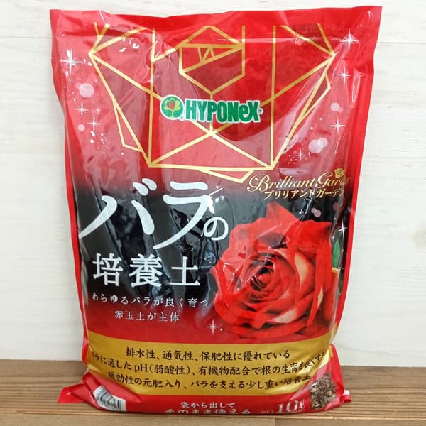 園芸ネット プラスのブリリアントガーデン　バラ専用培養土10リットル入り2袋セット｜アングル2