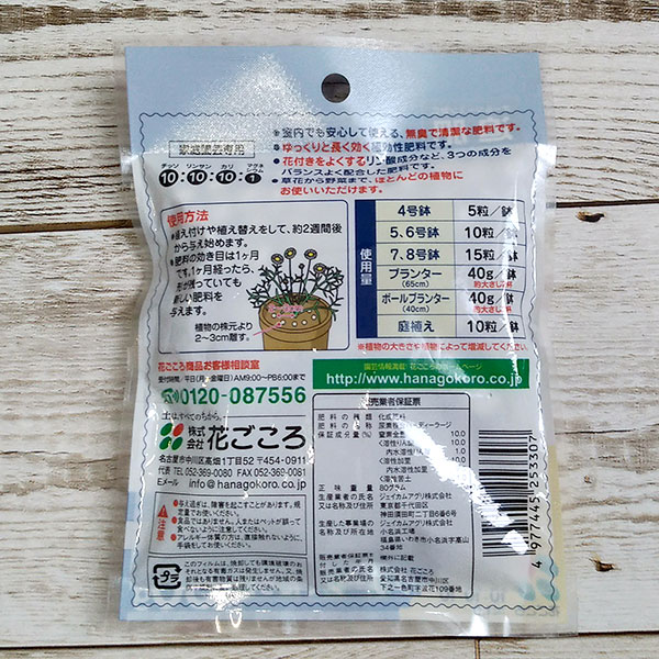 IB�Υ����� ���꡼�󤽤���EX 80g����(����������10-10-10-1)