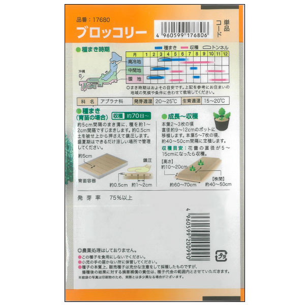 �֥��å��꡼����������[���������褤�������� ����ѥ��Ȥǰ�Ƥ䤹�� ��ڥ���]