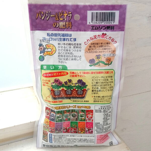 �������ѥ󥸡����ӥ��������200g��4-11-2��