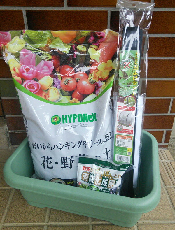 栽培セット（緑のやさいプランター40型・虫よけネット付き）：リーフレタスミック...