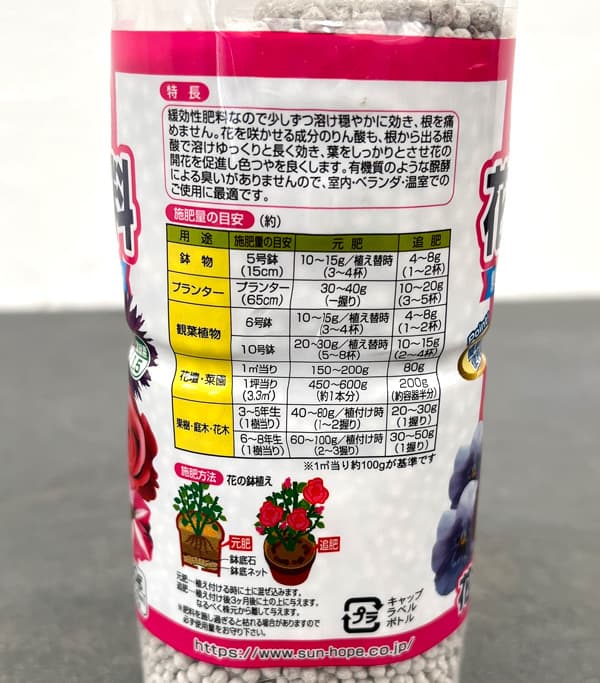 �֤�����(�ڥåȥܥȥ뷿)450���������(10-10-10-1.5)