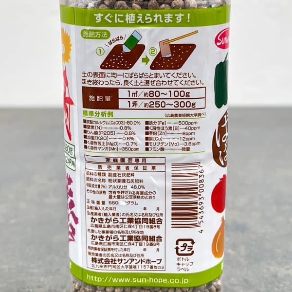 �Ѥ�Ѥ�ͭ���г�(�ڥåȥܥȥ뷿)550���������