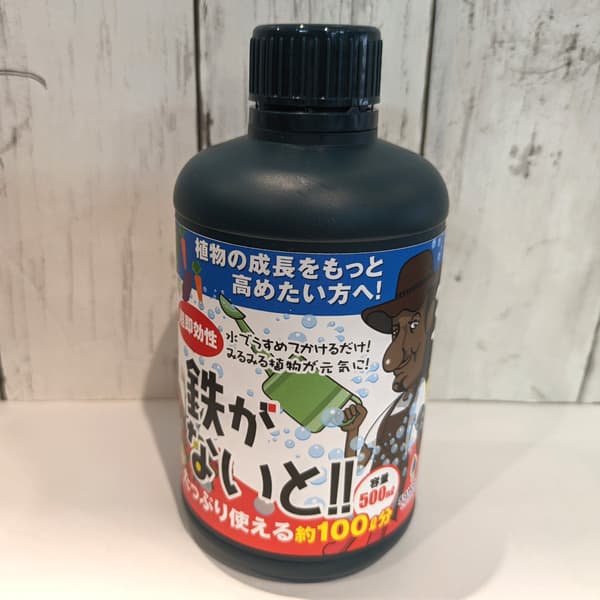 植物活力液：鉄がないと！500ml入