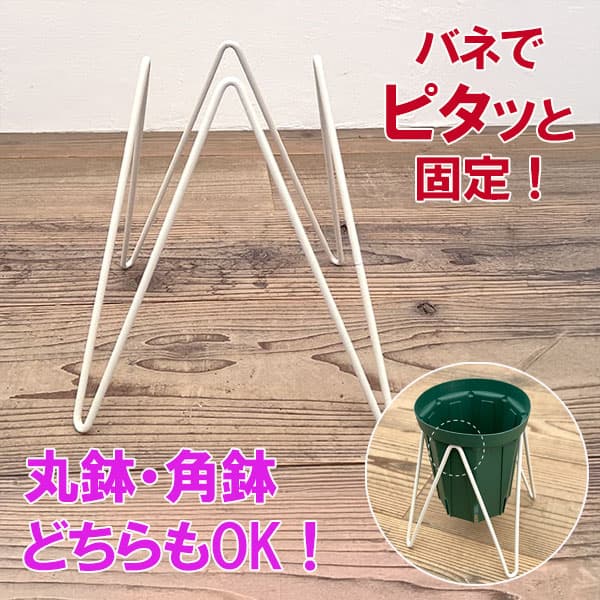 マジックスクエアスタンド：MSS-6（6号用）／ホワイト