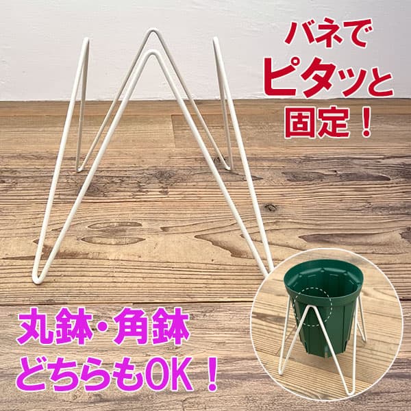 マジックスクエアスタンド：MSS-8（8号用）／ホワイト