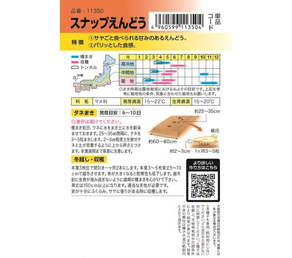 ����ɥ������ʥåפ���ɤ�(�Ĥ뤢�ꡦ���)[��ڥ��� ���ߤޤ��ʴ��ϤϽդޤ���]