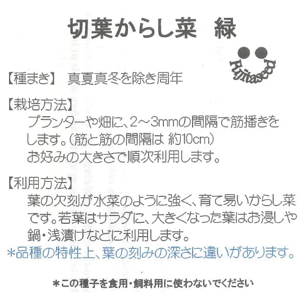 ���饷�ʡ����դ��餷�ڡ��С�[�ܼۤ�ǯ�ޤ� ��ڤΥ���]