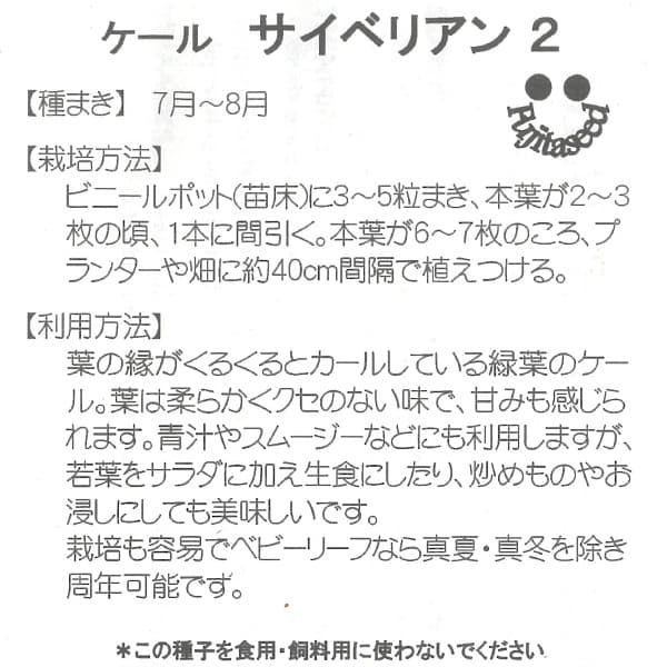 �����������٥ꥢ��2 �μ�[�Ƥޤ� ��ڤΥ���]