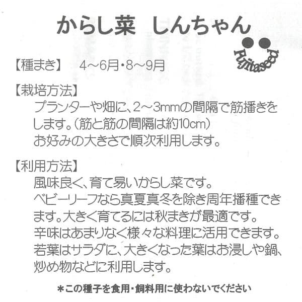 ���饷�ʡ����餷�ڡ��������� [�ա����ޤ�����ڥ���]