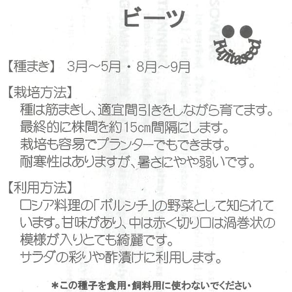 �ӡ��� �μ� [3��5�8��9��ޤ� ��ڥ���]