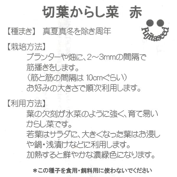 �ʤ櫓�����ò��ˡ�ͭ������25ǯ11��ۥ��饷�ʡ����դ��餷�ڡ��֡�[�ܼۤ�ǯ�ޤ� ��ڤΥ���]