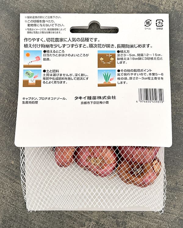 �庬/���饸���饹�����Υ� 5������