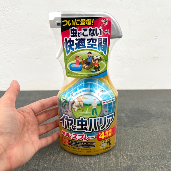 不快害虫殺虫剤：イヤな虫バリア420ml