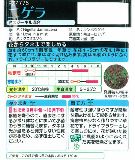 ��ͭ������26ǯ04��ۥ˥��顧�ߥ��������뺮��[������ �֥���]