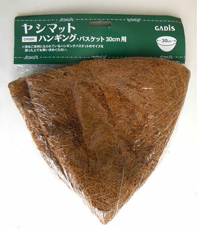 �ϥ󥮥󥰥Х����å��ѥ䥷�ޥå�ľ��30cm�α߷��Х����å���