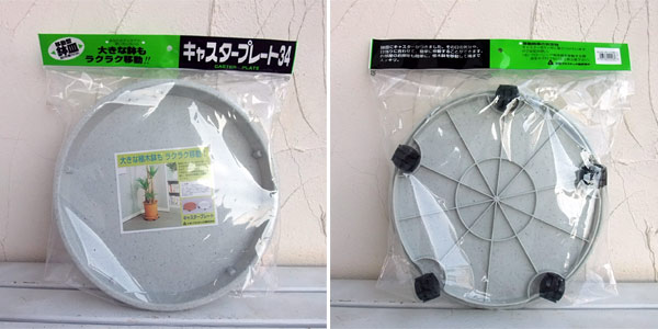 �ʤ櫓�����ò��˥��㥹�����ץ졼��34�������ܥ꡼��ȭ��������ľ��34cm��