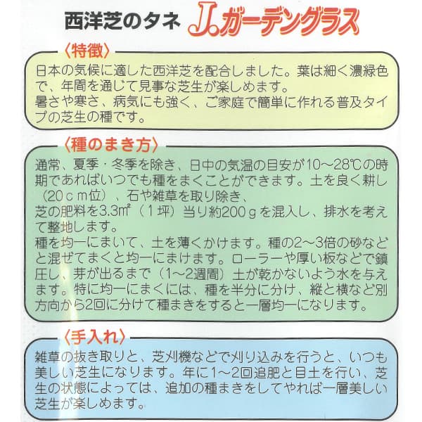 ��ͭ������26ǯ05��ۼǤμ�����Ρˡ�J�����ǥ󥰥饹���ޡ���0.5ʿ���᡼�ȥ�ʬ��