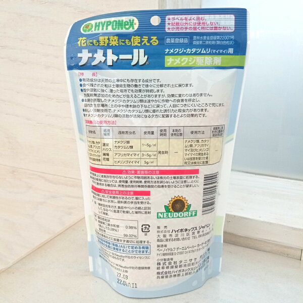 �ʥ�ȡ���300g�ʥʥ᥯���������ĥ�����ޡ�