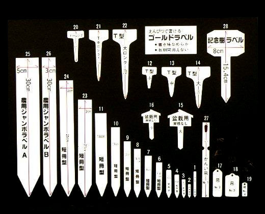 ゴールドラベル短冊型3cm×21cm 3枚（白） セット 3