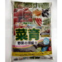 家庭園芸専用培養土「菜育」 25リットル入り2袋セット