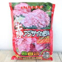 赤アジサイの肥料600g入り(3-4-6)