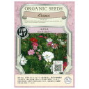 (わけあり特価)花の種:有機種子 コスモス(ミックスカラー)