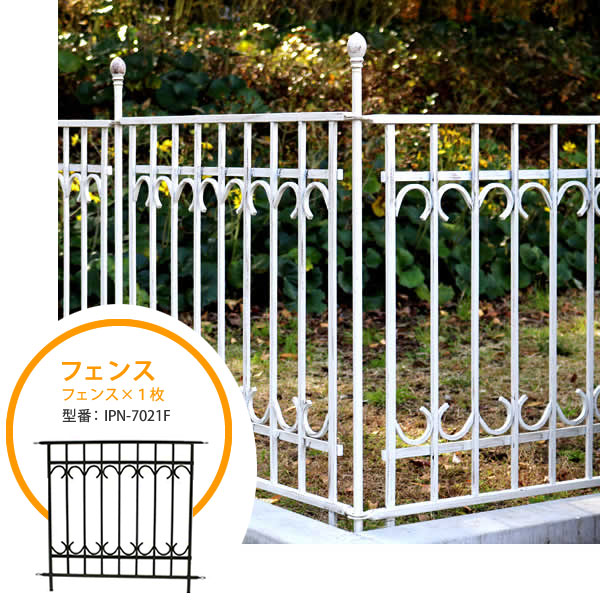 [送料無料]パークアベニューフェンス：ホワイト1枚 （IPN-7021F-WHT）