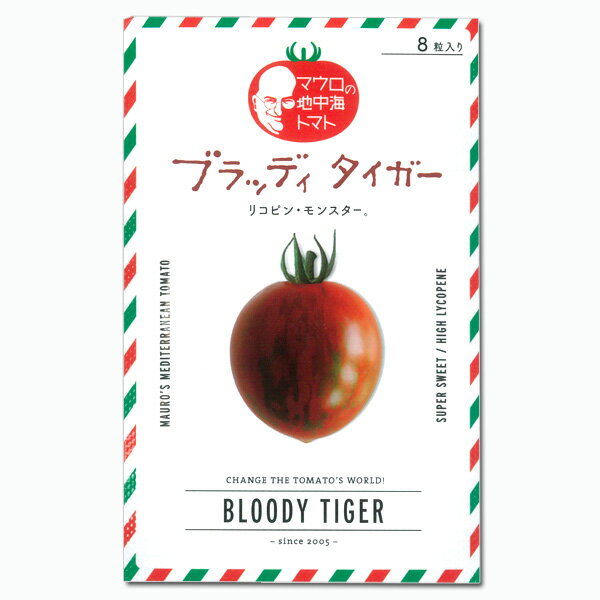 Rakuten - トマト：ブラッディタイガーの種8粒[野菜タネ 小袋]