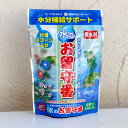 保水剤:水のお留守番150g入り