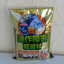 連作障害軽減材5リットル入り