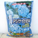 青アジサイの肥料500g入り(4-7-7)