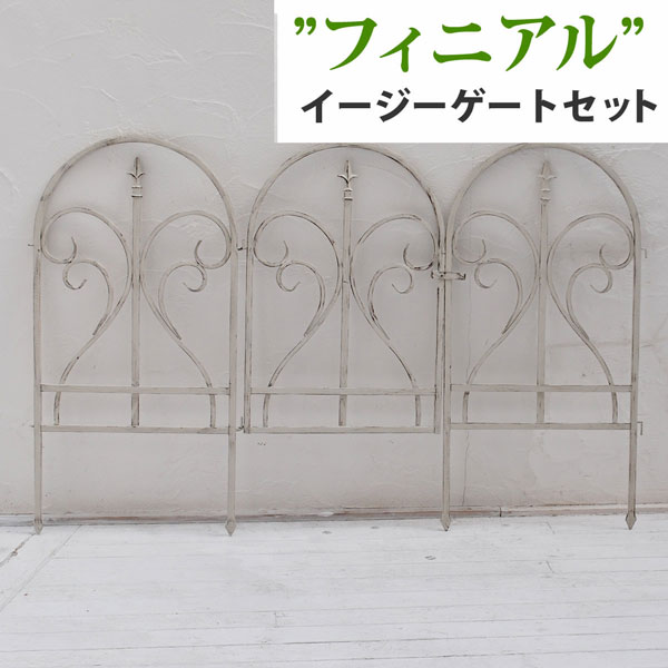 [送料無料]イージーゲートセット フィニアル ホワイト（IPN-7031G-WHT）