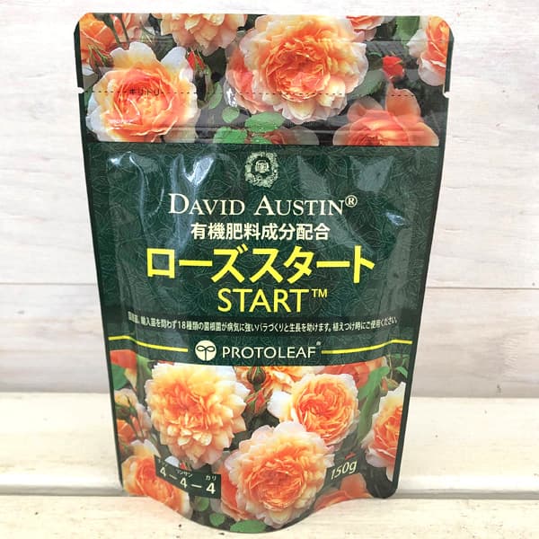 ローズスタート150g入り（4-4-4） 2個セット
