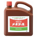 メネデール2リットル入り(園芸用活力剤) 2個セット